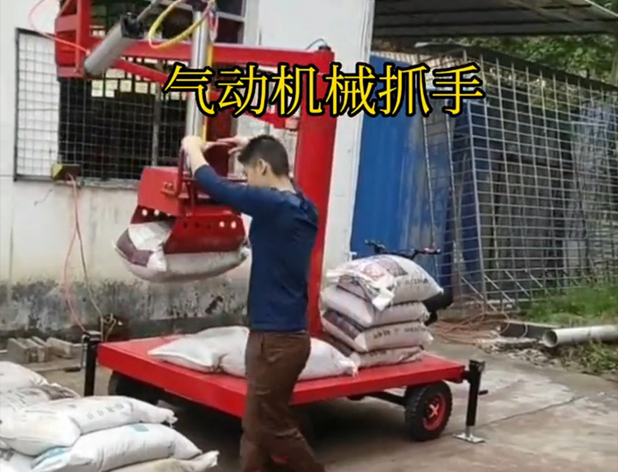 阳西县机械抓手机械抓手装卸水泥神器机械臂搬运阳西县水泥抓手操作方便吗阳西县水泥抓手优点